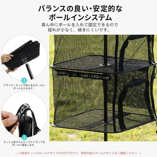 KZM OUTDOOR（ カズミ アウトドア ）バランスドライヤーネット ドライネット ハンギングドライネット 乾燥ネット 食器乾燥 吊り下げ 折りたたみ アウトドア キャンプ用品  K20T3K12