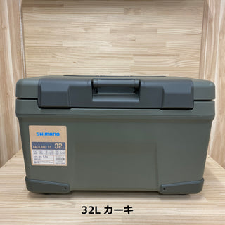 SHIMANO ( シマノ ) VACILAND ST | ヴァシランド | 32リットル | 40リットル | 保冷力 | 日本製 | 頑丈 | 水抜き | アウトドア | キャンプ | クーラー | クーラーボックス | 釣り | レジャー | 運動会 | 両開き | 蓋が外せる