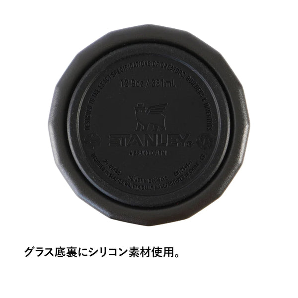 STANLEY ( スタンレー )    ﾊｲﾎﾞｰﾙｸﾞﾗｽ 350ml