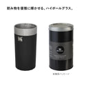 STANLEY ( スタンレー )    ﾊｲﾎﾞｰﾙｸﾞﾗｽ 350ml