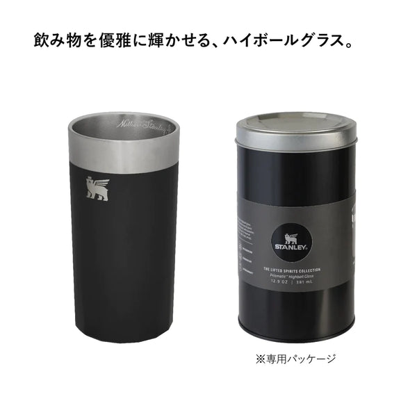 STANLEY ( スタンレー )    ﾊｲﾎﾞｰﾙｸﾞﾗｽ 350ml