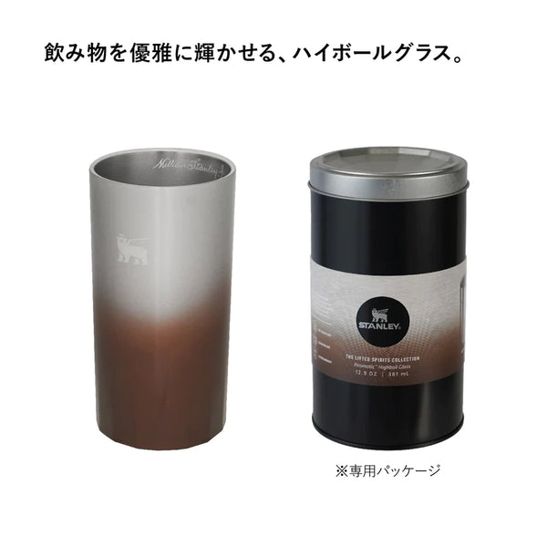 STANLEY ( スタンレー )    ﾊｲﾎﾞｰﾙｸﾞﾗｽ 350ml