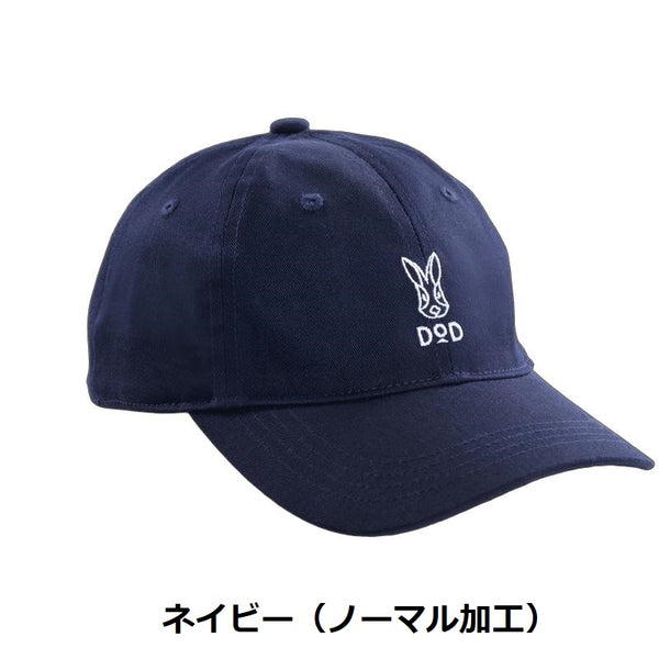 DOD ( ディーオーディー ) ウサロゴキャップ M HT033 ローキャップ ベースボールキャップ 帽子 コットン100% ウォッシュ加工 サイズ調整 UV対策 日よけ キャンプ アウトドア フェス 旅行 通勤 通学 メンズ レディース 親子コーデ