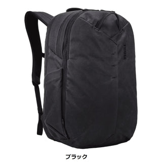 THULE ( スーリー ) Aion 28L Travel Backpack アイオン 28L トラベルバックパック リュック バックパック デイパック ビジネスバッグ 通勤 通学 出張 旅行 機内持ち込み PC収納 17インチ 拡張 32L 撥水 軽量