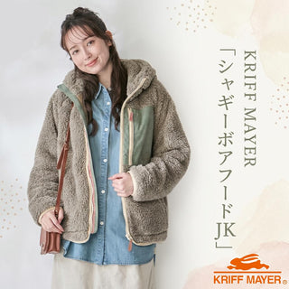 KRIFF MAYER ( クリフメイヤー ) シャギーボアフードJK レディース W2614404 シャギーボア もこもこ 防寒 カジュアル デイリー アウター フリースジャケット ボアジャケット ジャケット フード 起毛 ジップ キャンプ アウトドア