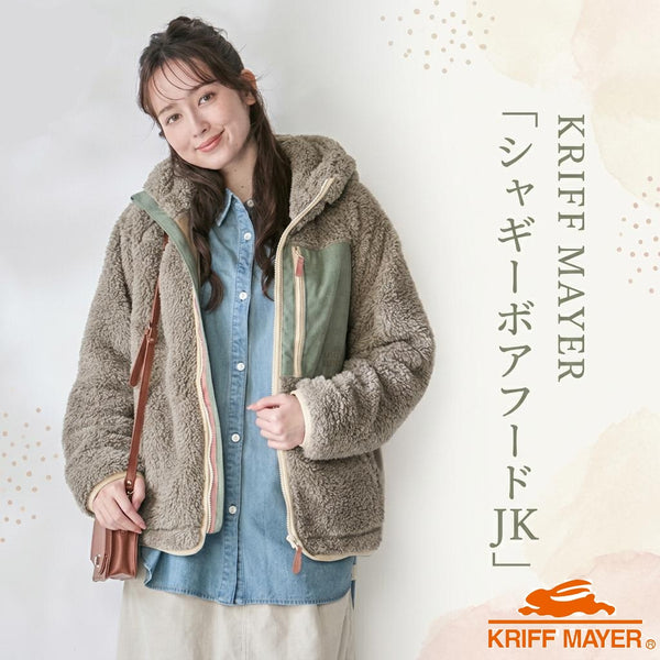 KRIFF MAYER ( クリフメイヤー ) シャギーボアフードJK レディース W2614404 シャギーボア もこもこ 防寒 カジュアル デイリー アウター フリースジャケット ボアジャケット ジャケット フード 起毛 ジップ キャンプ アウトドア