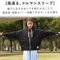 KRIFF MAYER ( クリフメイヤー ) 冷涼UVカットドルマンパーカー | LADYS | W2547814 | レディース | パーカー | 羽織り | 夏 | アウトドア | 日焼け防止 | 紫外線対策 | 接触冷感 | キャンプ | フェス | 体型カバー | くりふめいやー