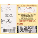 KRIFF MAYER ( クリフメイヤー ) クリーネス総柄フードジャケット | MENS | 2537804 | メンズ | 春 | 個性的 | ユニセックス | 防汚 | 薄手 | ポリエステル | アウトドア | キャンプ | お出かけ | コンパクト | くりふめいやー
