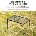 KZM OUTDOOR（ カズミ アウトドア ）アイアンメッシュ スリム ミニテーブル (ブラック) K8T3U011