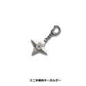 amenoma ( アメノマ ) 手裏剣・苦無 キーホルダー | 手裏剣 | 苦無 | くない | ニンジャ | 忍者 | 小さい | かっこいい | 鉄 | あめのま | AS-177 | AS-176 | AS-175