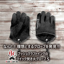 Bush Craft ( ブッシュクラフト ) クイック焚き火グローブ S | 小さめ | グローブ | 革 | 革グローブ | 耐熱グローブ | 野営 | アウトドア | キャンプ | 作業 | ぶっしゅくらふと | 革製グローブ