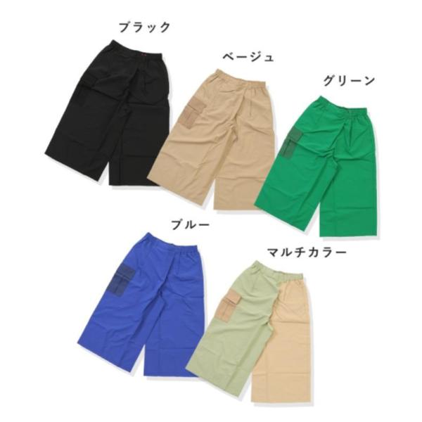 KRIFF MAYER ( クリフメイヤー ) さらっとミリタリーラップパンツ | LADYS | レディース | W2445122 | パンツ | ボリューム感 | 異素材ポケット | ビビッドカラー | ナイロン100％ | 夏 | 夏服 | くりふめいやー | カジュアル