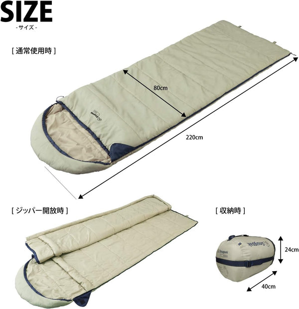 Snugpak ( スナグパック ) マリナー スクエア ライトジップ ユーカリ | SP11769EUC | アウトドア | キャンプ | 寝袋 | 封筒型 | 化繊 | シュラフ | スリーピングバッグ | 車中泊 | 防災 | すなぐぱっく