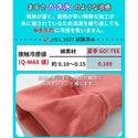 KRIFF MAYER ( クリフメイヤー ) 夏季GO!ロングレイヤースリーブ | MENS | LADYS | Z2555120 | 日焼け対策 | 接触冷感 | 指ぬき | 通勤 | 通学 | 日差し対策 | 暑さ対策 | 夏 | おすすめ | ユニセックス | アウトドア | キャンプ | フェス | 野外 | くりふめいやー