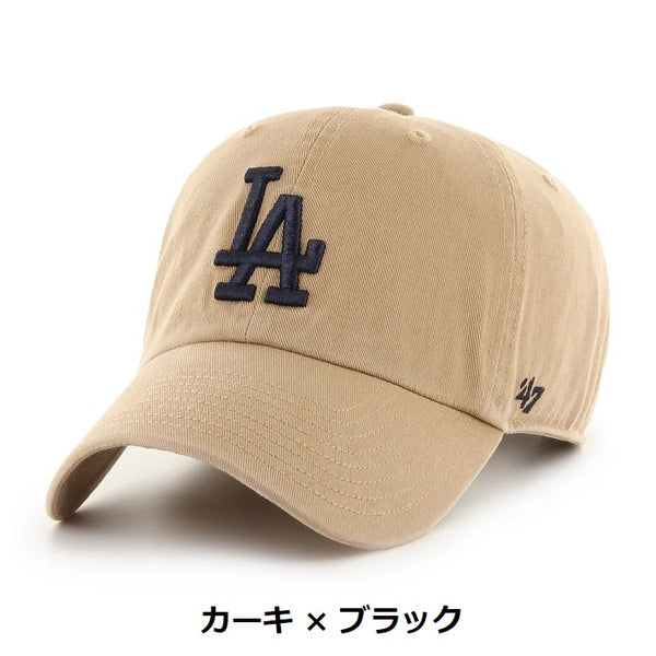 ’47 ( フォーティーセブン ) ’47 クリーンナップ ロサンゼルス ・ ドジャース | 帽子 | キャップ | 日よけ | シンプル | アウトドア | レジャー | アジャスタブルキャップ | 定番 | ユニセックス
