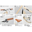 【 取り寄せ商品 】CAPTAIN STAG ( キャプテンスタッグ ) ル・ショワ7007アルミクロス クロスバイク 自転車 700C 700×35C 外装7段変速 シマノ SHIMANO アルミフレーム Mサイズ ラテ BAA 自転車協会認証 通勤 通学 街乗り サイクリング スポーツサイクル YG-1583