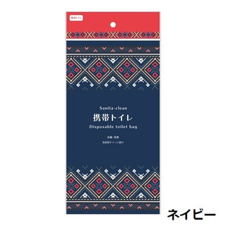 HIGHMOUNT ( ハイマウント ) 携帯トイレ | 便袋1枚 | 高密閉チャック袋1枚 | 携帯トイレ | 非常用 | 災害用 | 防災 | 緊急用 | 完全密閉 | 登山 | キャンプ | 車 | 20504 | 20505