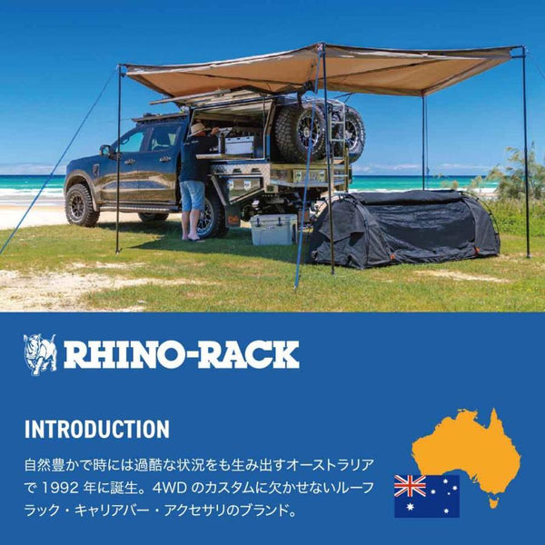 RHINO-RACK ( ライノラック ) PIONEER 6 PLATFORM ( 1500mm x 1380mm ) WITH RL LEGS トヨタ ランドクルーザー 70系 ピックアップ 取り付けキット ランクル