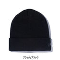 NEW ERA ( ニューエラ ) ベーシック カフニット ニット帽 メンズ レディース ユニセックス 防寒 帽子 カジュアル ストリート シンプル ロゴ ブランド 無地 防寒帽子 ビーニー ビーニーキャップ アウトドア ニット帽子