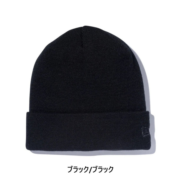 NEW ERA ( ニューエラ ) ベーシック カフニット ニット帽 メンズ レディース ユニセックス 防寒 帽子 カジュアル ストリート シンプル ロゴ ブランド 無地 防寒帽子 ビーニー ビーニーキャップ アウトドア ニット帽子