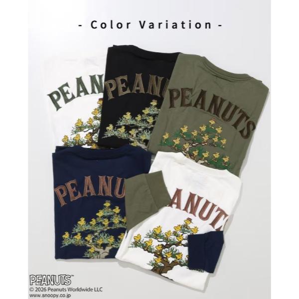 KRIFF MAYER ( クリフメイヤー ) スヌーピー刺繍ロンT ( 盆栽 ) MENS | 2537808 | メンズ | ウェア |アパレル | 長袖 | Tシャツ | ロンT | コラボ | スヌーピー | ウッドストック | オシャレ | カジュアル | くりふめいやー