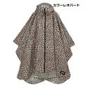 KiU ( キウ ) レインポンチョ 2ND K405 | ポンチョ | 雨具 | 合羽 | カッパ | 通勤 | 通学 | オシャレ | 防水 | 撥水 | リフレクター | 止水ファスナー | シームテープ | 収納袋付 | ユニセックス | 大雨