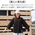 KRIFF MAYER ( クリフメイヤー ) 冷涼UVカット7分袖ゆるT | LADYS | W2547821 | レディース | トップス | 体型カバー | シンプル | 接触冷感 | 夏服 | 7分袖 | 抗菌 | 防臭 | 清潔感 | ストレッチ | くりふめいやー
