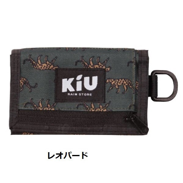 KiU ( キウ ) ウォーターリペレント ウォレット タイプ-A | K278 | 財布 | ミニ | ミニ財布 | アウトドア | キャンプ | 登山 | ピクニック | 三つ折り | コンパクト | 薄い | 薄型 | 旅行 | シンプル | フェス | 撥水 | 防水