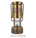 Vermont Lanterns ( バーモントランタン ) ミニマイナーズランプ | アウトドア | キャンプ | ランタン | 灯り | オイルランタン | アンティーク | 可愛い | かっこいい | プレゼント | ばーもんとらんたん