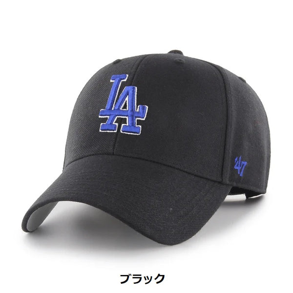 ’47 ( フォーティーセブン ) ’47 エムブイピー ロサンゼルス ・ ドジャース | 帽子 | キャップ | 日よけ | シンプル | オシャレ | お出かけ | レジャー | キャンプ | アウトドア | 14751319 | 14751304 | アジャスタブルキャップ