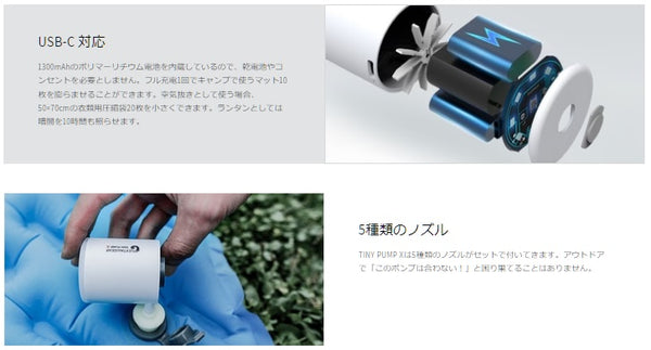 Flextail（フレックステイル）3 in 1 Tiny Pump X 充電式電動エアポンプ（FG-TP）