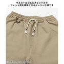 KRIFF MAYER ( クリフメイヤー ) メッシュツイル3つ星シェフパンツ | MENS | メンズ | パンツ | ロングパンツ | 2447820 | ストレッチ感 | メッシュ | イージーパンツ | ウエストゴム | くりふめいやー