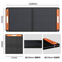 Jackery ( ジャクリー ) SolarSaga 100W ソーラーパネル | キャンプ | 災害 | 防災 | アウトドア | 車中泊 | 充電 | 防水 | 防塵 | じゃくりー
