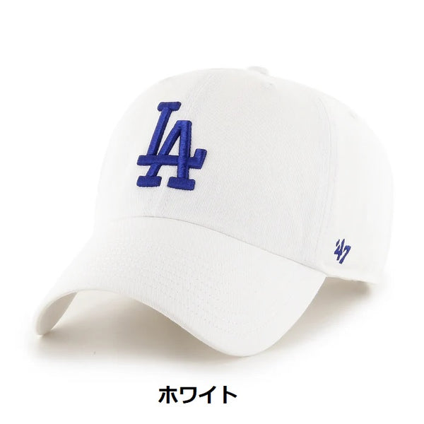 ’47 ( フォーティーセブン ) ’47 クリーンナップ ロサンゼルス ・ ドジャース | 帽子 | キャップ | 日よけ | シンプル | アウトドア | レジャー | アジャスタブルキャップ | 定番 | ユニセックス