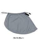 KiU ( キウ ) キウサンガード | K469 | サンガード | 日よけ | 涼しい | 夏 | 春 | お出かけ | 運動会 | レジャー | キャンプ | スポーツ観戦 | 接触冷感 | 速乾 | 洗濯可 | アウトドア