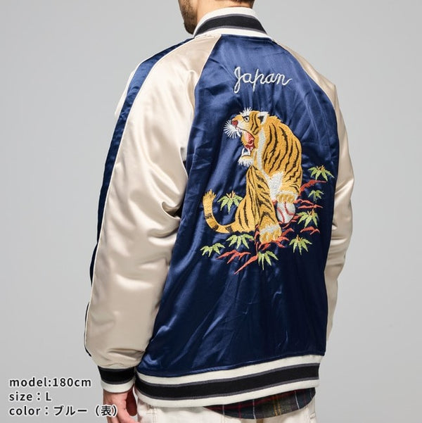 KRIFF MAYER ( クリフメイヤー ) スーベニア刺繍ひっくりスカジャン | MENS | メンズ | 2515102 | ジャケット | リバーシブル | 2way | アウター | 刺繍 | トラ | かっこいい | ミリタリー | オシャレ | 着こなし | くりふめいやー