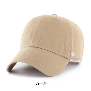 '47 ( フォーティーセブン ) '47 クリーンナップ クラシック | 帽子 | キャップ | シンプル | 定番 | サイズ調整 | レジャー | アウトドア | キャンプ | お出かけ | 日よけ | 14751064 | 14751069 | 14751073 | 14751066 | 14751074 | ふぉーてぃーせぶん