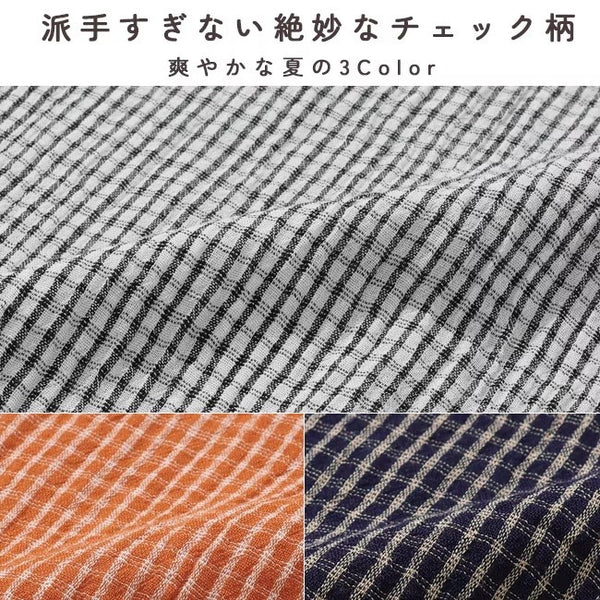 KRIFF MAYER ( クリフメイヤー ) スズシゲワイドシアーシャツ | LADYS | W2557205 | レディース | 半袖 | 体型カバー | 綿100% | ドルマンシャツ | オシャレ | カジュアル | 大人 | 日差し対策 | 冷房対策 | くりふめいやー