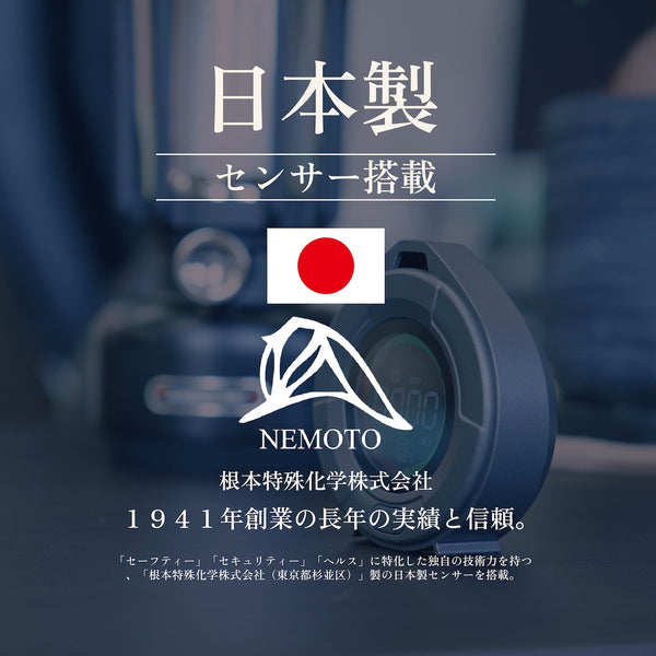 沢田テント 日本製センサー搭載 一酸化炭素チェッカー | アウトドア | キャンプ | 冬キャンプ | 車中泊 | 災害時 | アラーム | スヌーズ | 吊り下げ | マグネット | 卓上 | 不完全燃焼対策 | 防災 | 防災グッズ | SW-COJ1