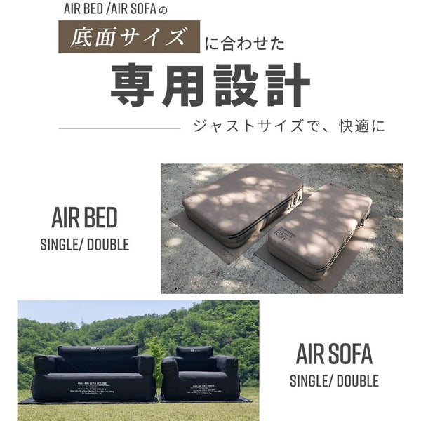【新商品】WAQ ( ワック ) AIR SOFA+専用グランドシートセット | シングル | エアソファー | シングルチェア | エアソファ | 1人掛け | 電動ポンプ付 | アウトドア | キャンプ | 持ち運び | 簡単設営 | わっく
