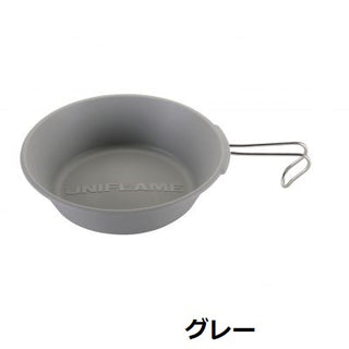 UNIFLAME ( ユニフレーム ) カラシェラ900 | シェラカップ | カップ | アウトドア | キャンプ | 食器 | カラフル | ファミリーキャンプ | 大人数 | 取り分け | お皿 | ピクニック | 樹脂製 | スタッキング