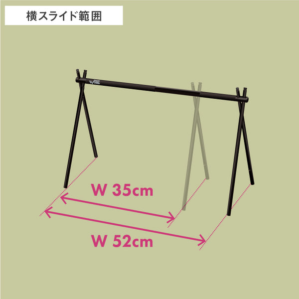 SINANO WORKS ( シナノワークス ) スナイプハンガーソロ ハンガーラック キャンプラック ギアハンガー アウトドアラック ランタンハンガー キャンプ 収納 ソロキャンプ アウトドア ギア収納 テントサイト キャンプ用品 軽量 コンパクト 折りたたみ 持ち運び