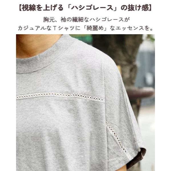 KRIFF MAYER ( クリフメイヤー ) ウェットプロテクレースコクーンT | LADYS | W2557831 | レディース | 半袖 | カジュアル | オシャレ | アウトドア | お出かけ | 接触冷感 | 吸水 | 速乾 | 汗ジミ防止 | 撥水 | くりふめいやー