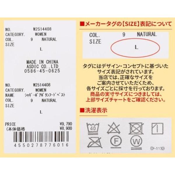 KRIFF MAYER ( クリフメイヤー ) シャギーボアボタンフードベスト | ベスト | LADYS | レディース | W2514408 | 冬 | 暖かい | もこもこ | アウター | シャギーボア | フード付 | 可愛い | オシャレ | くりふめいやー | 防寒