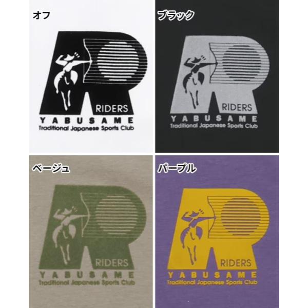 KRIFF MAYER ( クリフメイヤー ) COOLMAX半袖T( 流鏑馬 ) MENS | 2547808 | メンズ | 半袖 | Tシャツ | 吸水 | 速乾 | プリントTシャツ | バックプリント | オシャレ | ウェア | カジュアル | お出かけ | オシャレ | アウトドア | キャンプ | くりふめいやー
