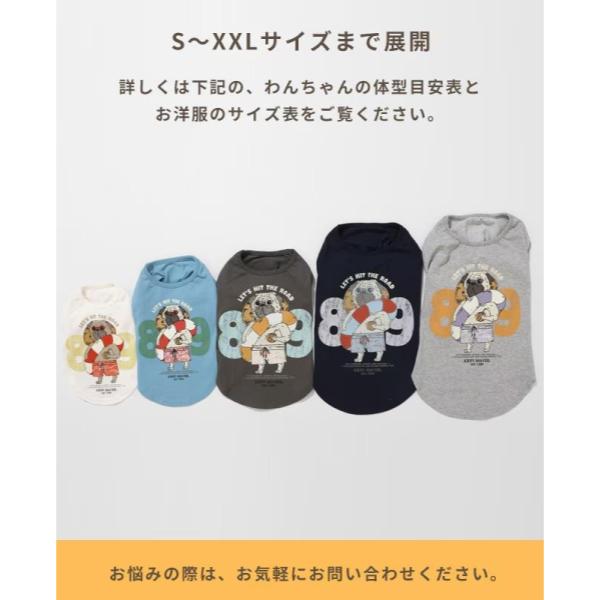 KRIFF MAYER ( クリフメイヤー ) ウェットプロテクトT ( パグ89 ) DOG | D2547823 | 犬 | 服 | ドッグウェア | Tシャツ | オシャレ | 夏 | 接触冷感 | 涼しい | 動きやすい | 着脱しやすい | くりふめいやー