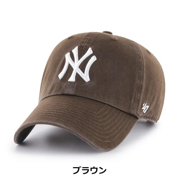 ’47 ( フォーティーセブン ) ’47 クリーンナップ ニューヨーク ・ ヤンキース | 帽子 | キャップ | 日よけ | シンプル | ロゴ | アウトドア | レジャー | お出かけ | キャンプ | ラグーンブルー | ピンク | パシフィックグリーン | アイリス | モス