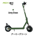 特定小型原付モデル 電動キックボード RICHBIT ES1 Pro  公道走行可能 RICHBIT リッチビット