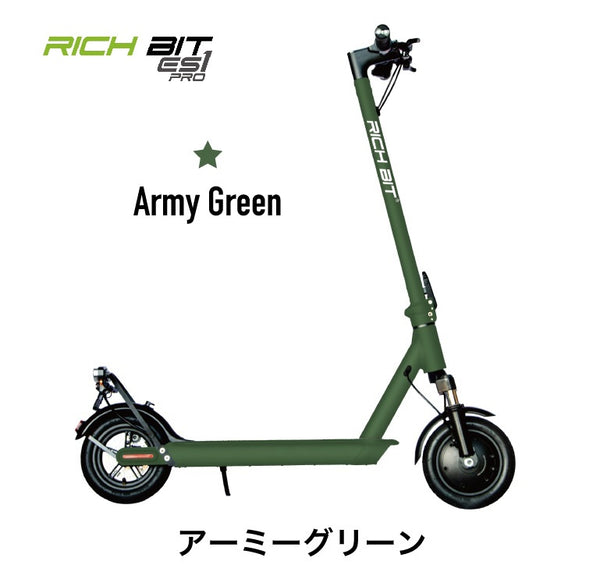 特定小型原付モデル 電動キックボード RICHBIT ES1 Pro  公道走行可能 RICHBIT リッチビット