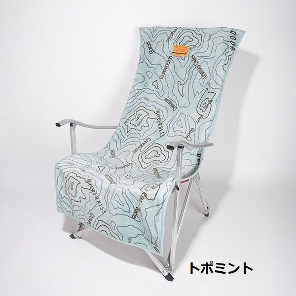 Oregonian Camper ( オレゴニアンキャンパー ) ファイヤープルーフ チェアカバー | アウトドア | キャンプ | チェア | 暖かい | ふわふわ | 座り心地 | リラックス | マイヤー毛布 | 燃えにくい | OCFP514 | 焚火 | 焚火チェア